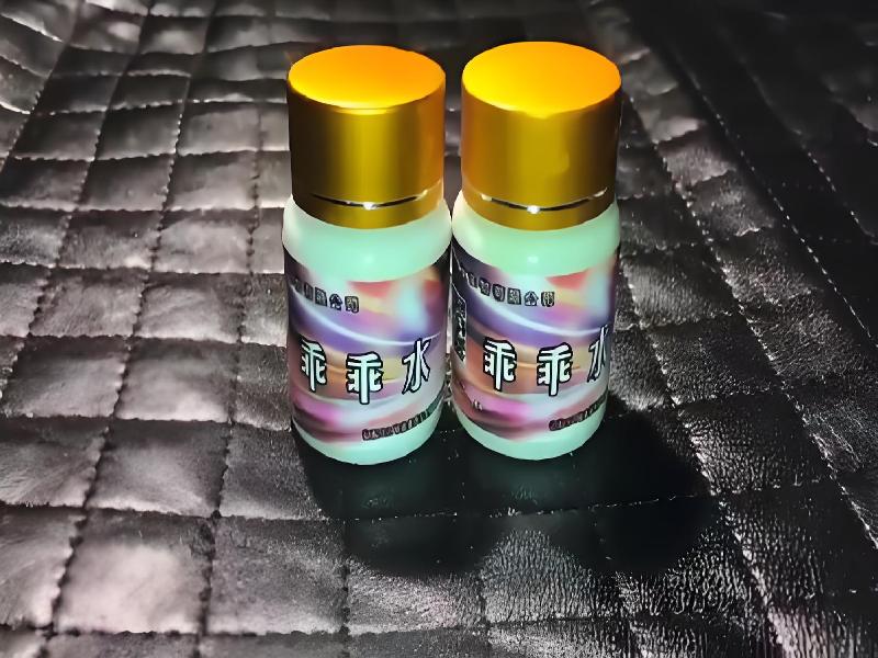 女士专用红蜘蛛9092-JHqx型号